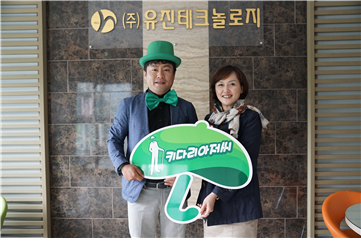 초록엔지니어링 이미지