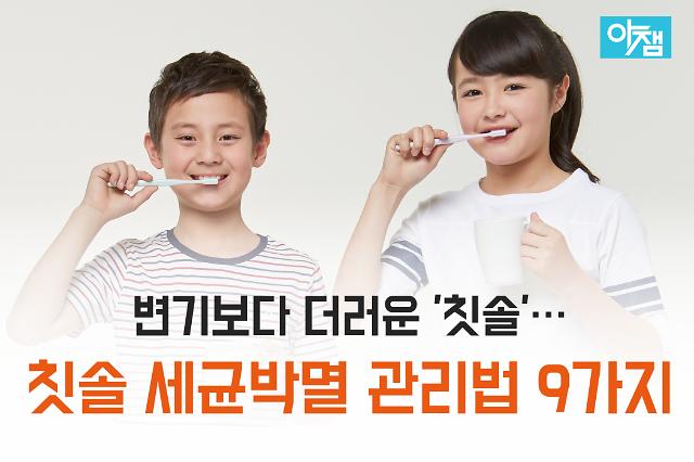 키즈필(필앤필) 이미지