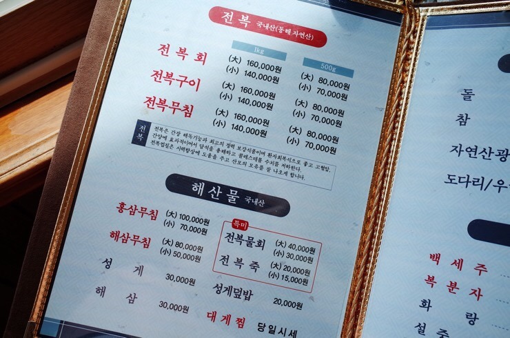 가고파분식 이미지