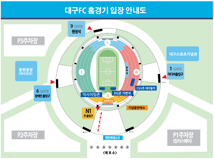 투썸플레이스대구스타디움점 이미지