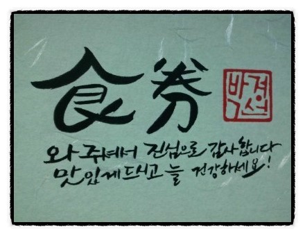 일도인력개발 이미지