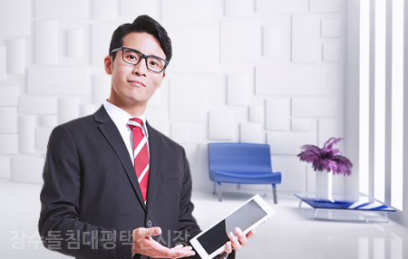 장수돌침대장수안마의자 이미지