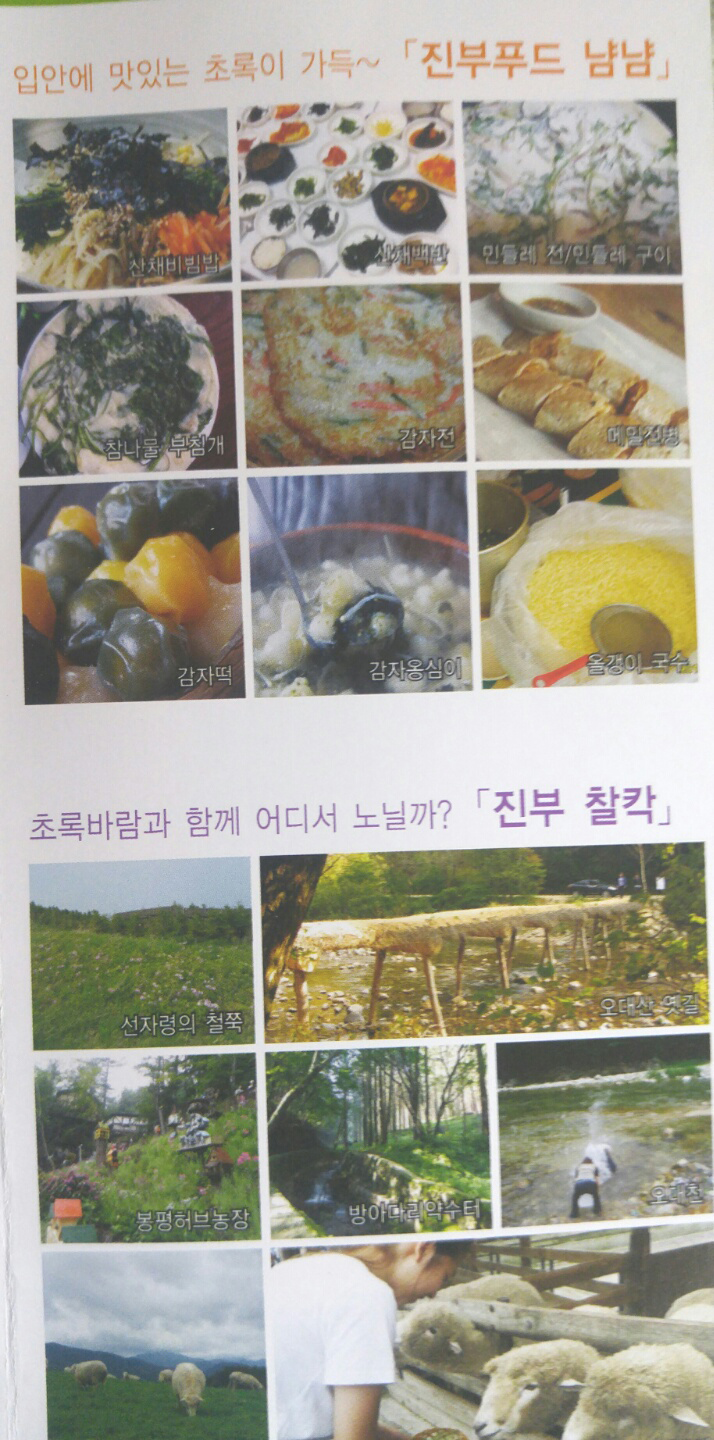 아리랑라이브7080 이미지