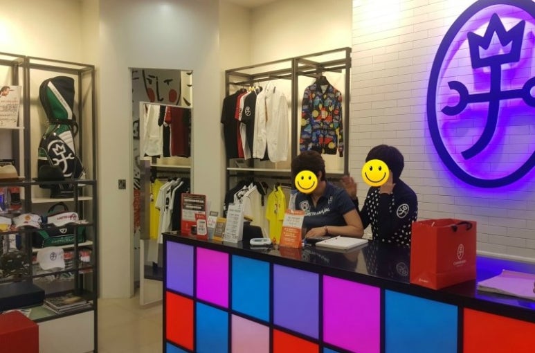 까스텔바작덕소삼패점 이미지
