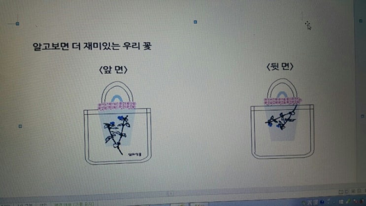 플라워인그린 이미지