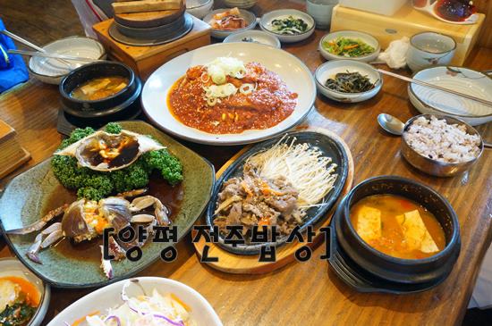 전주밥상 사진 3
