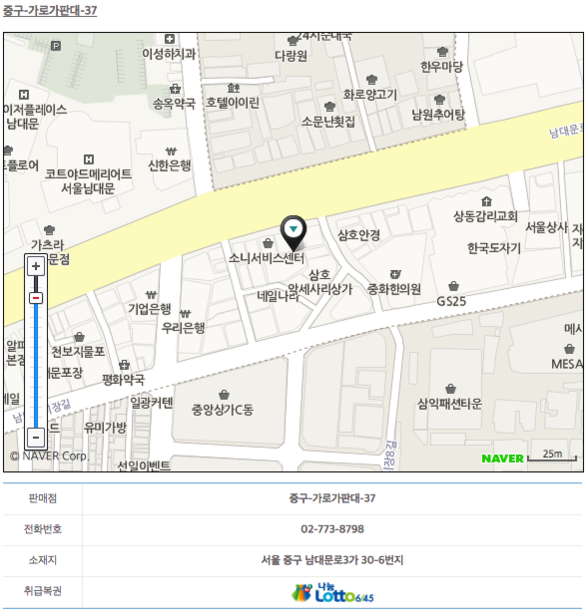중구－가로가판대－37 이미지