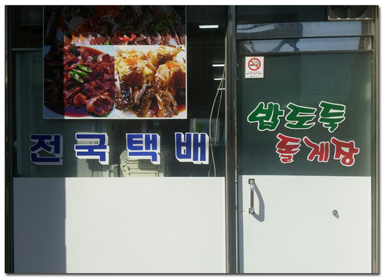 여수오지 이미지