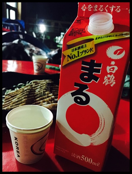 용오름체험휴양마을 이미지