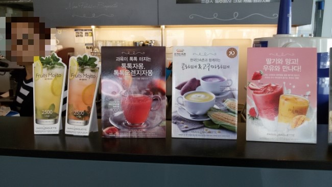파리바게뜨 동대로터리점 이미지