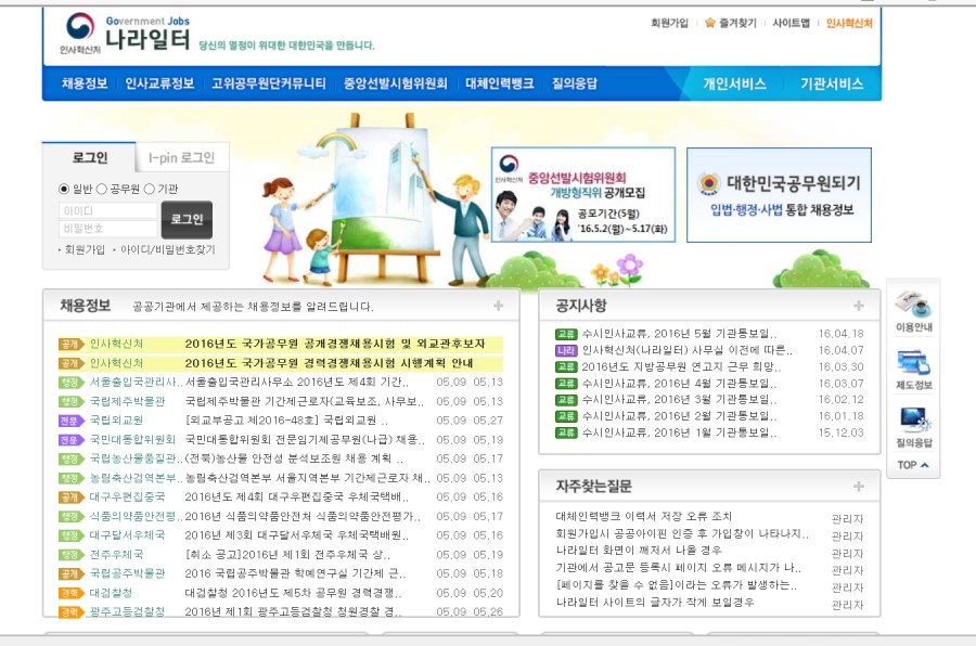 참일터 이미지