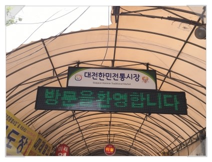 반구막창 이미지