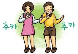 바른생활 이미지