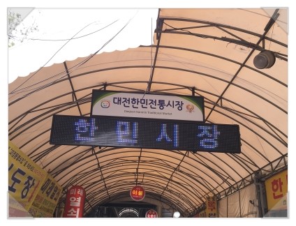 반구막창 이미지