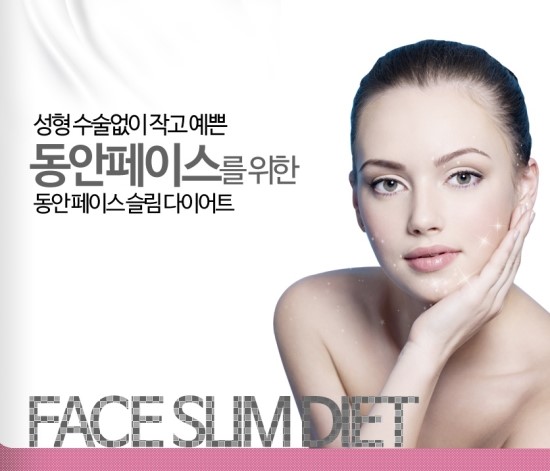 예쁜얼굴 이미지