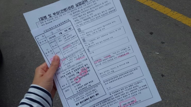 동강실업 이미지