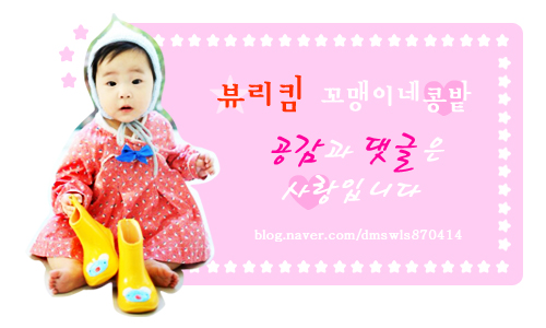 효성생오리구이식당 이미지