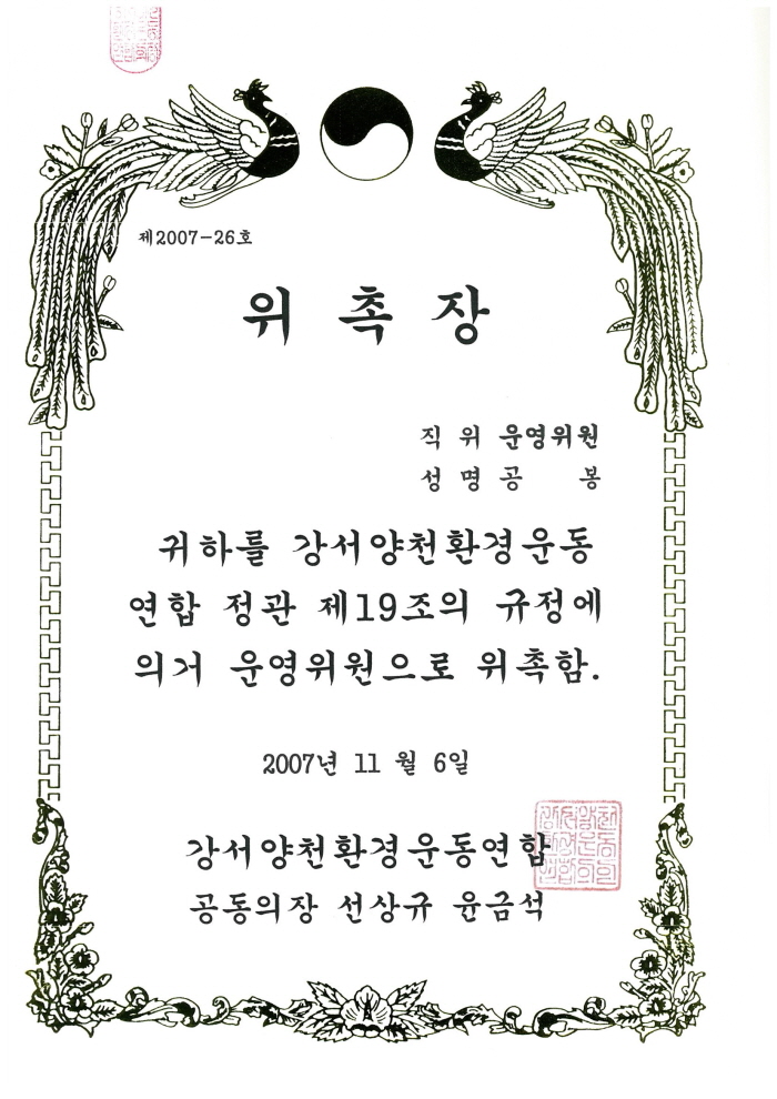 목동현대자동차정비 이미지