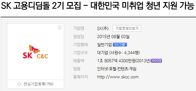 중부계량공사 이미지