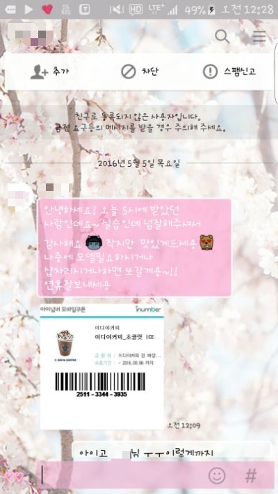행복뷰티 이미지
