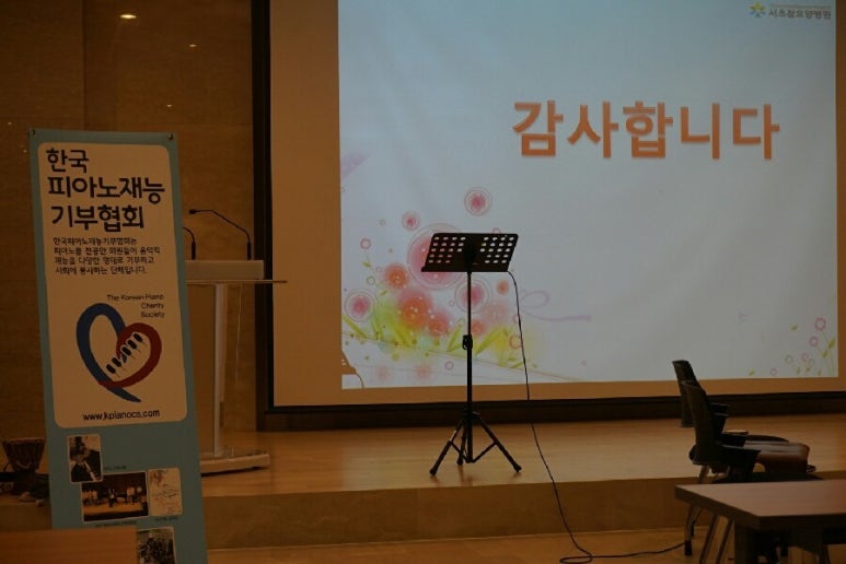 한국효요양병원 이미지