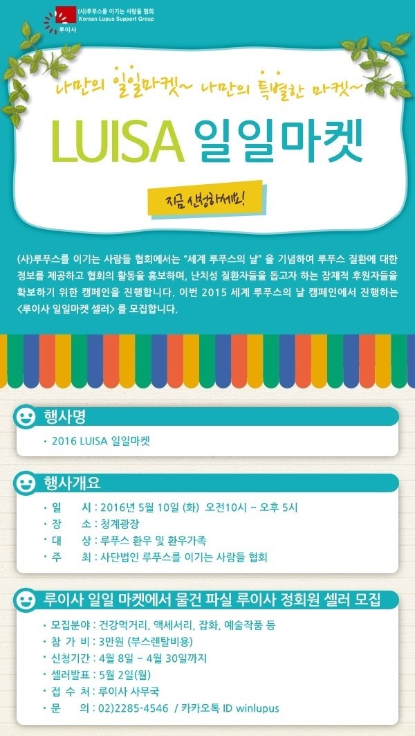 세계과자마켓 이미지