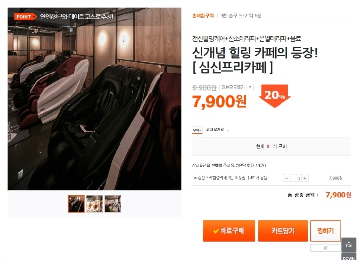 심신프리 이미지