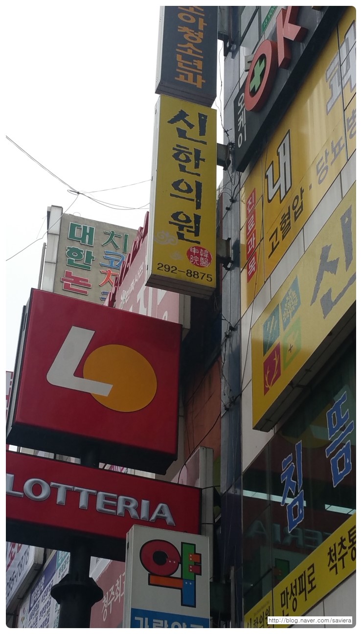 간판천하 이미지
