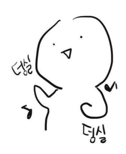 빨봉분식전대 이미지