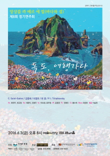여행가다 이미지
