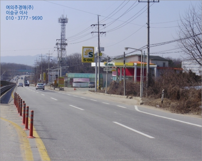 백록주유소 이미지