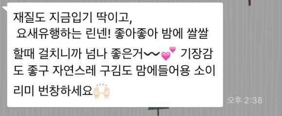 소이리미 이미지