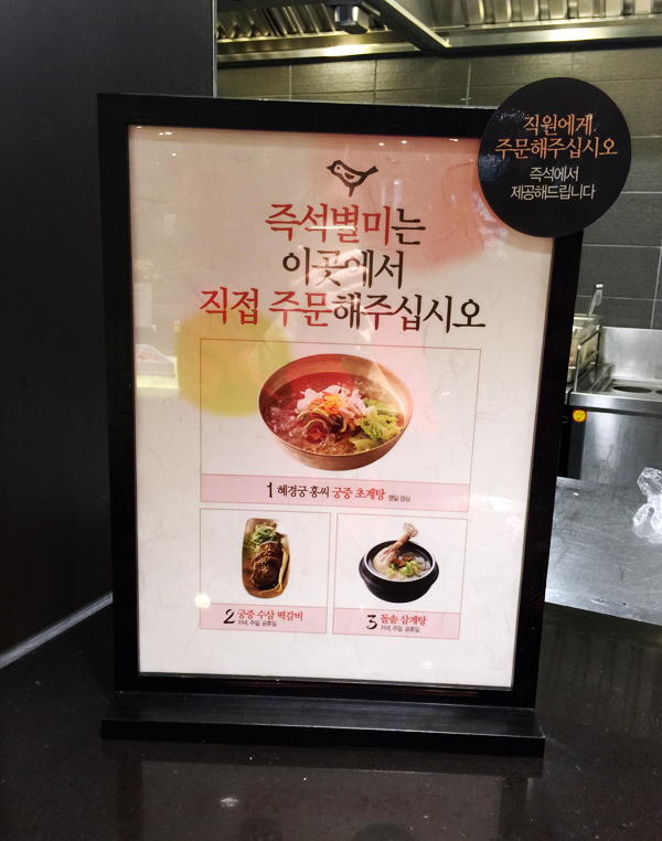 효한식뷔페 이미지