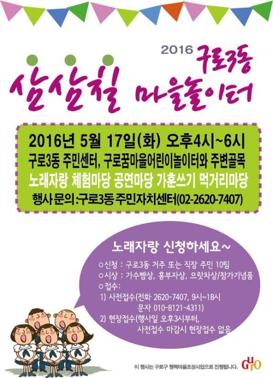 삼삼칠 이미지