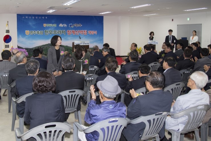 영주축협한우프라자청계산역점 이미지