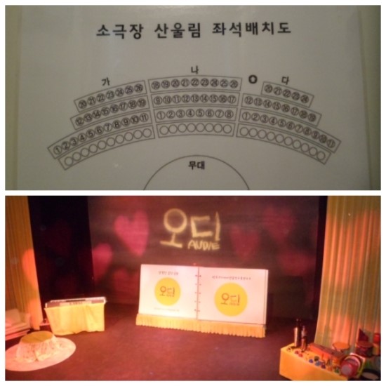 산울림악기 이미지