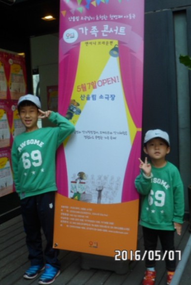 산울림악기 이미지