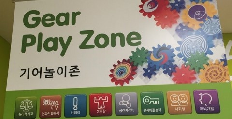 상상블럭홈플러스 이미지
