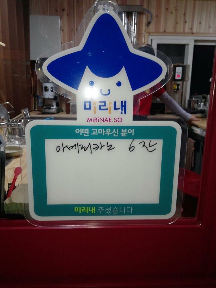파랑가게 이미지