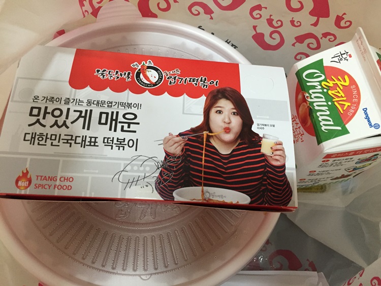 엽기떡볶이두류광장점 이미지