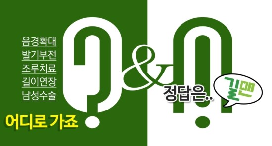 김비뇨기과의원 이미지