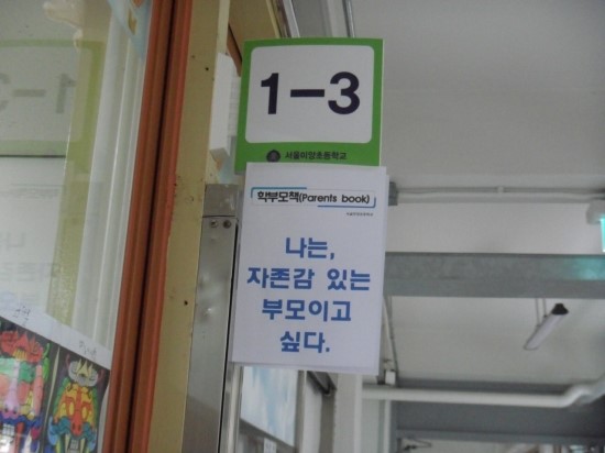미양초등학교 이미지