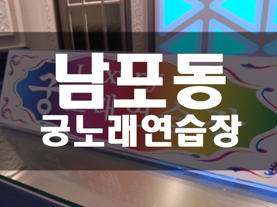 테마노래연습장 이미지