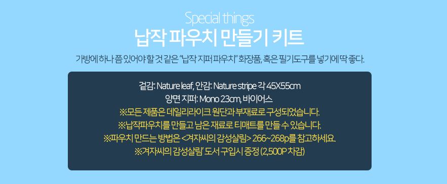 감성살림 이미지