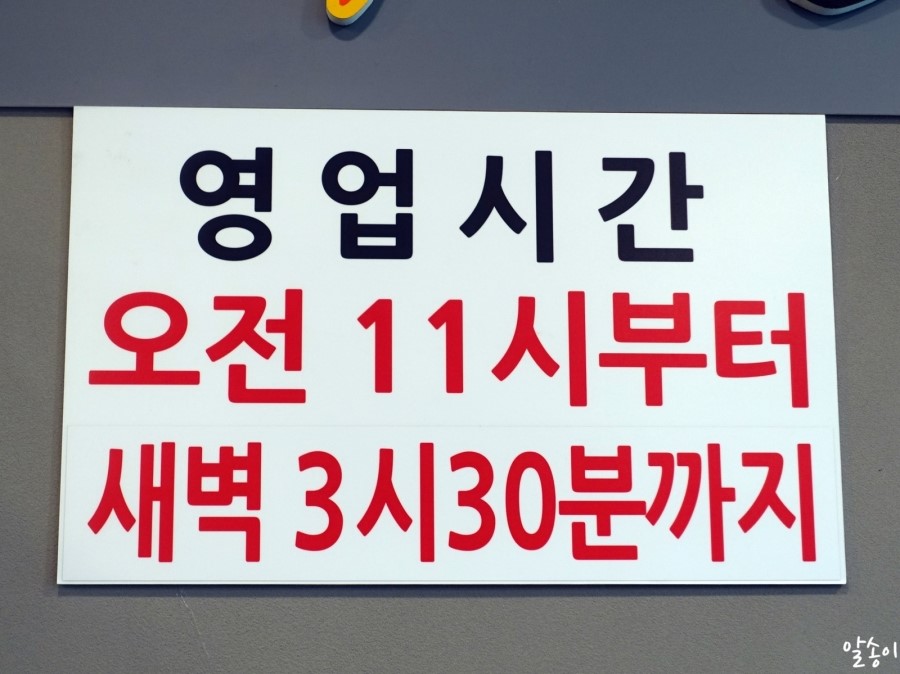 봉수닭갈비 이미지