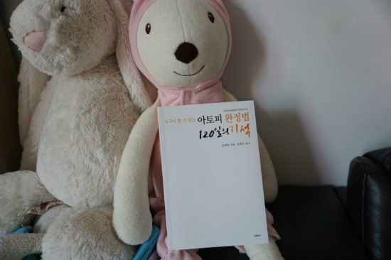 크레비즈아이 이미지