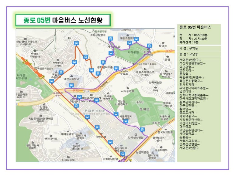 연화휴게실 이미지