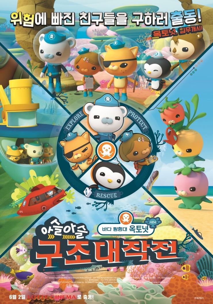 PC구조대 이미지