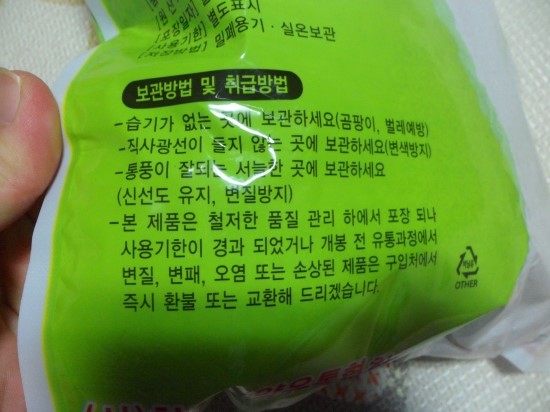 (주)아람에프엔에이치 이미지
