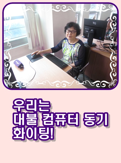 대불컴퓨터 이미지